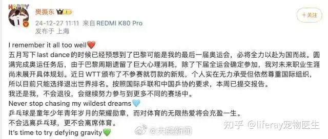 库里官方公布新规，格林引发争议，鹈鹕球迷热议！